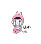 Pink Rab Boy（個別スタンプ：10）