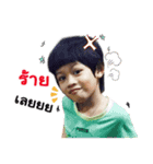 pradhana（個別スタンプ：3）