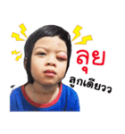 pradhana（個別スタンプ：5）