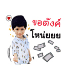 pradhana（個別スタンプ：6）