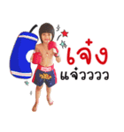 pradhana（個別スタンプ：8）