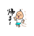 ヨガ おじさん（個別スタンプ：3）