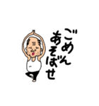 ヨガ おじさん（個別スタンプ：4）