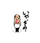 ヨガ おじさん（個別スタンプ：5）