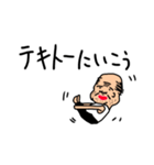 ヨガ おじさん（個別スタンプ：8）
