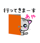 あや ねこ（個別スタンプ：28）