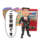 働く3Dおじさん（個別スタンプ：6）