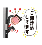 働く3Dおじさん（個別スタンプ：8）