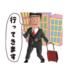 働く3Dおじさん（個別スタンプ：29）