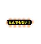 おしゃれ＆使える！ネオン吹き出し その3（個別スタンプ：8）