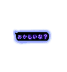 おしゃれ＆使える！ネオン吹き出し その3（個別スタンプ：15）