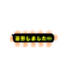 おしゃれ＆使える！ネオン吹き出し その3（個別スタンプ：24）