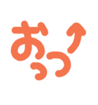 文字スタだょ②（個別スタンプ：1）