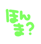 文字スタだょ②（個別スタンプ：2）