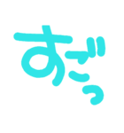 文字スタだょ②（個別スタンプ：3）
