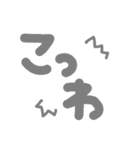 文字スタだょ②（個別スタンプ：4）