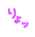 文字スタだょ②（個別スタンプ：6）