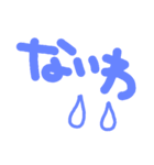 文字スタだょ②（個別スタンプ：9）