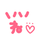 文字スタだょ②（個別スタンプ：10）