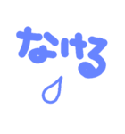 文字スタだょ②（個別スタンプ：12）