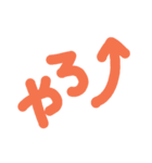 文字スタだょ②（個別スタンプ：13）