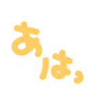 文字スタだょ②（個別スタンプ：15）