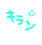 文字スタだょ②（個別スタンプ：16）