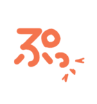 文字スタだょ②（個別スタンプ：20）