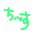 文字スタだょ②（個別スタンプ：21）