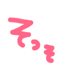文字スタだょ②（個別スタンプ：22）