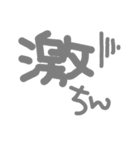 文字スタだょ②（個別スタンプ：23）
