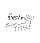 Noo Donut（個別スタンプ：13）