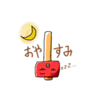 ちまなこハンマー！（個別スタンプ：2）