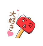 ちまなこハンマー！（個別スタンプ：7）