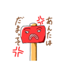 ちまなこハンマー！（個別スタンプ：8）