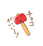 ちまなこハンマー！（個別スタンプ：10）