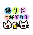 猫ども＋α21（個別スタンプ：10）