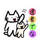 猫ども＋α21（個別スタンプ：16）