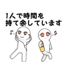 都心で飲みましょう！（個別スタンプ：1）