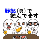 都心で飲みましょう！（個別スタンプ：4）