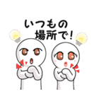 都心で飲みましょう！（個別スタンプ：14）