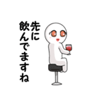 都心で飲みましょう！（個別スタンプ：16）
