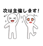 都心で飲みましょう！（個別スタンプ：35）