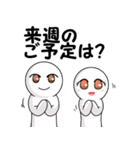 都心で飲みましょう！（個別スタンプ：38）