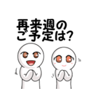 都心で飲みましょう！（個別スタンプ：39）