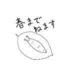 ゴマダラチョウ（個別スタンプ：3）