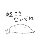 ゴマダラチョウ（個別スタンプ：7）