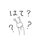 ゴマダラチョウ（個別スタンプ：9）