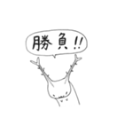 ゴマダラチョウ（個別スタンプ：10）