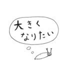 ゴマダラチョウ（個別スタンプ：11）